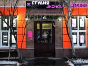 Салон красоты «Эконом - студия»