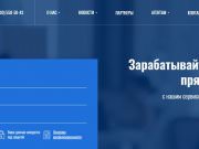Росстрах