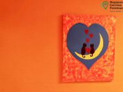 Общежитие на Щукинской