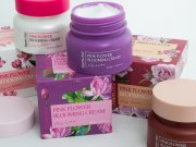 Моя прелесть!