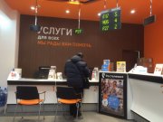Ростелеком для дома