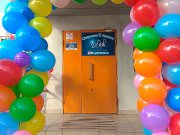 Ветеринарная клиника "Лучик"