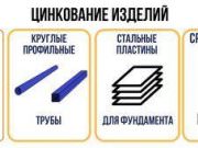 СТИЛМАН