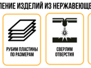 СТИЛМАН