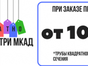 СТИЛМАН