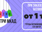 СТИЛМАН
