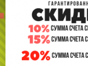 СТИЛМАН