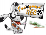 Голодный пёс