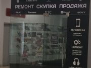 Сервисный-центр "Re-services.ru" Бауманская