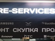 Сервисный-центр "Re-services.ru" Бауманская