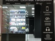Сервисный-центр "Re-services.ru" Бауманская