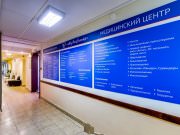 МедБиоСпектр