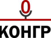 Техконгресс