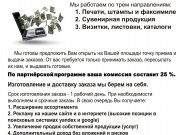 "Стоп - кадр" Сокольники