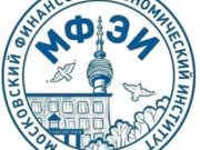 Московский Финансово Экономический Институт