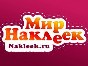Мир Наклеек