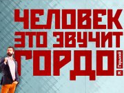 Информдизайн