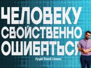 Информдизайн