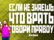 Информдизайн