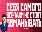 Информдизайн