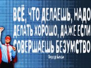 Информдизайн