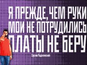 Информдизайн