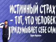 Информдизайн