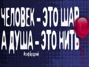 Информдизайн