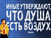 Информдизайн