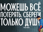 Информдизайн