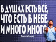 Информдизайн