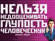 Информдизайн