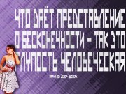 Информдизайн