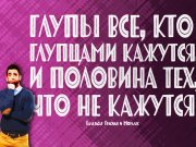 Информдизайн