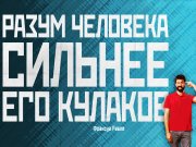 Информдизайн