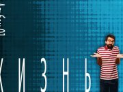 Информдизайн