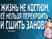 Информдизайн