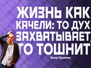 Информдизайн