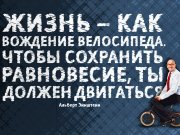 Информдизайн