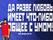 Информдизайн