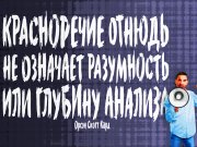 Информдизайн