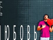 Информдизайн