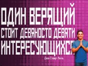 Информдизайн