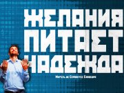 Информдизайн