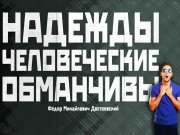 Информдизайн