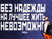 Информдизайн