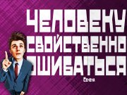 Информдизайн