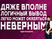 Информдизайн