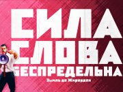 Информдизайн