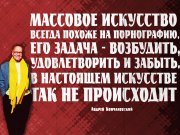 Информдизайн